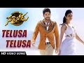 Telusa Telusa Video Song || Sarrainodu Telugu Movie || Allu Arjun , Rakul Preet, Catherine Tresa