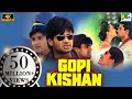 Gopi Kishan (4K) | Suniel Shetty, Karisma Kapoor, Shilpa Shirodkar, Suresh Oberoi | Hindi Movie