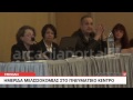 ArcadiaPortal.gr Ημερίδα μελισσοκομίας