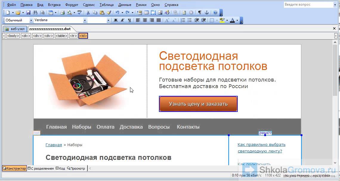 Открытки сделать в ворде Открытки сделать в ворде