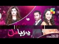 Yeh Raha Dil Full OST by atif ali and samra khan - video created by mohd aiyaad