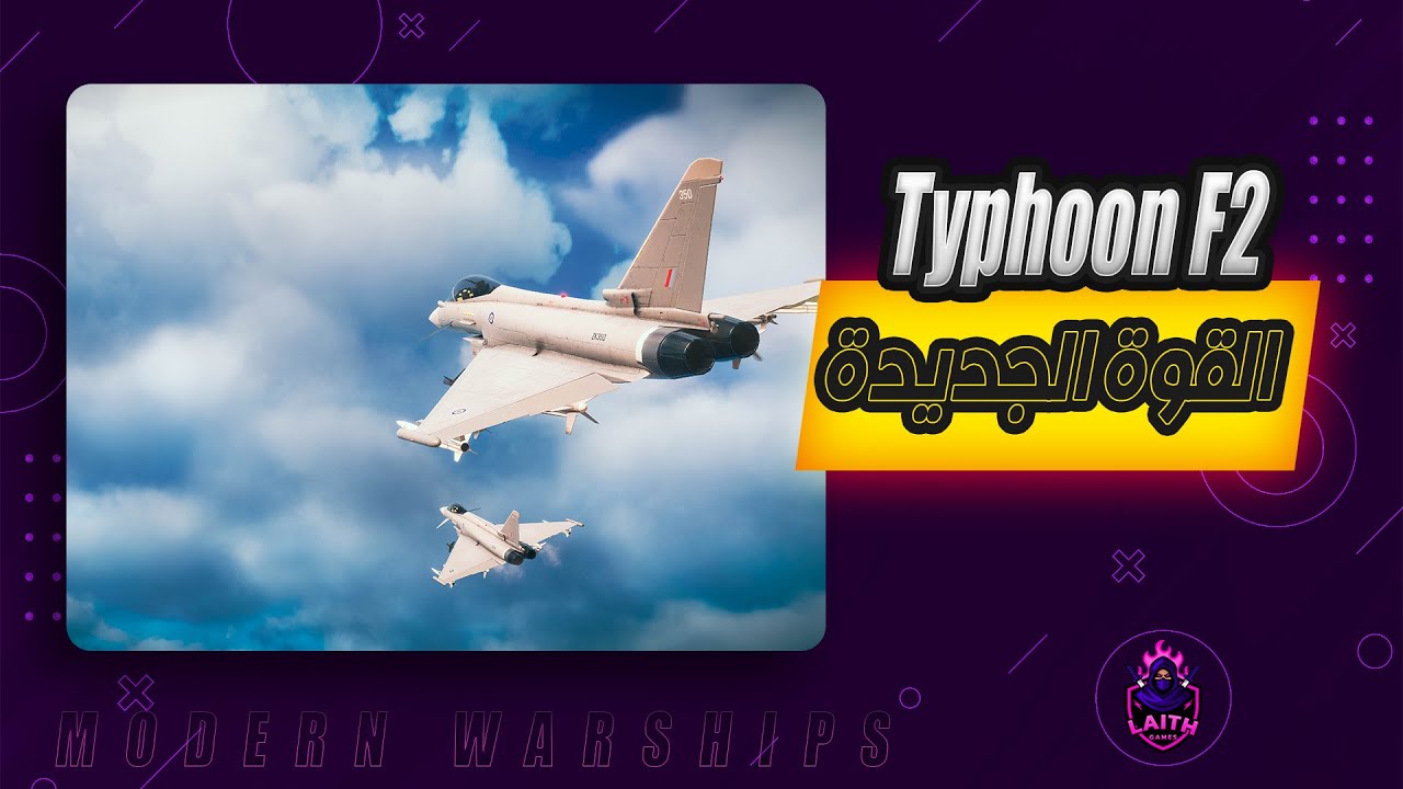 Comprehensive testing of the new Royal Pass aircraft MODERN Comprehensive testing of the new Royal Pass aircraft MODERN