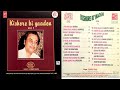 Kishore Ki Yaaden Vol.1 !! Kumar Sanu !! Cover Version !! Full Audio Jukebox !!  @ShyamalBasfore