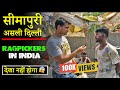 Seemapuri: A tour inside Delhi India's slum (2021) | Documentary | A place of no hope #delhi