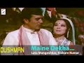 Maine Dekha Tune Dekha - Lata, Kishore Kumar @ Rajesh Khannam Meena Kumari, Mumtaz
