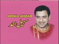 Kuch Na Kaho Pakistani Punjabi Stage Drama 1 11 Youtube