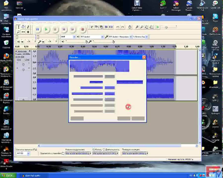 Как сделать голос робота в audacity 798