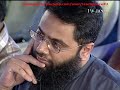 eemaan