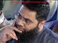 eemaan