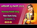 Aadiwasi New Rodali Song 2024 || New Trending || Rodali Song 🎧💫⭐