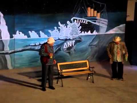 ΤΙ ΤΟΥΣ ΚΟΙΤΑΤΕ ΡΕ... Νο 1-ΧΑΡΡΥ ΚΛΥΝΝ - Μ. ΛΕΖΕΣ