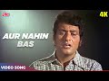 Aur Nahin Bas Aur Nahin 4K - Mahendra Kapoor SAD Song - Manoj Kumar, Zeenat A |Roti Kapda Aur Makaan