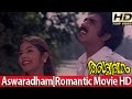 Aswaradham Malayalam Romanntic Movie - Raveendran Romantic Scene With Villege Girl [HD]
