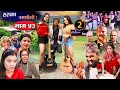 Halka Ramailo | Episode 53 | 15 November  2020 | Balchhi Dhrube, Raju Master | Nepali Comedy