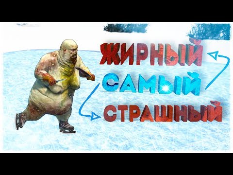 ЧТО ЗА ДИЧЬ С МАНЬЯКОМ?! ЭТО САМЫЙ СТРАШНЫЙ И ЖИРНЫЙ ЭКЗЕМПЛЯР :D (МАНЬЯК В CS:GO, УГАР) ЧТО ЗА ДИЧЬ С МАНЬЯКОМ?! ЭТО САМЫЙ СТРАШНЫЙ И ЖИРНЫЙ ЭКЗЕМПЛЯР :D (МАНЬЯК В CS:GO, УГАР)