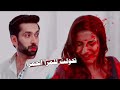 مشهد مضحك - من مسلسل للعشق جنون