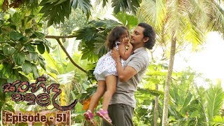 Sanhinda Pamula | Episode 51 - (2018-11-24) 