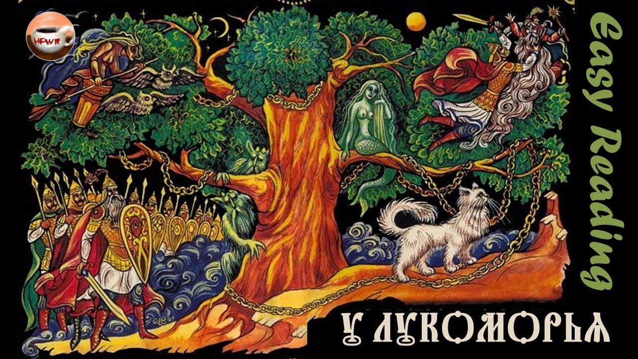 Дуб зеленый