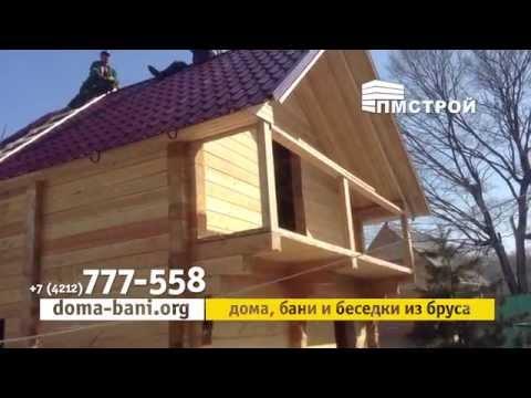 Купить дом в городе Хабаровск, продажа домов: Domofond