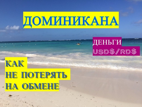Сколько денег взять в турцию в 2018 Сколько денег взять в турцию в 2018