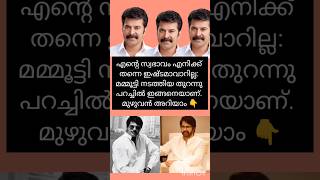 എനനടട മമമടടകക ജഡ