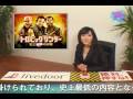 【事故】滝川クリステル!? 史上最低NEWS