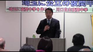 尊敬m(_ _)m 、前川次官講演(2016)より(抜粋)【憲法三原則~】