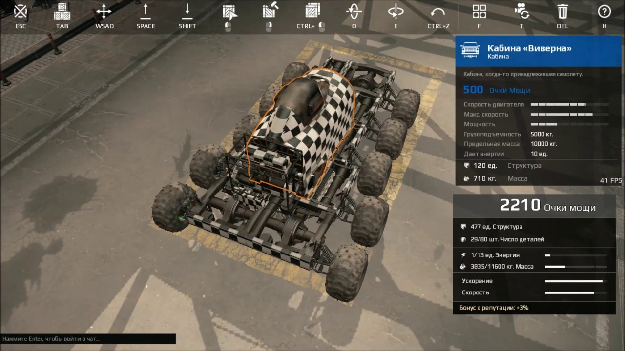 Как сделать самолёт в crossout Как сделать самолёт в crossout