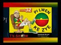 image Tonton Bicha Pi Lwen Ke Zye