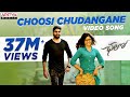 Choosi Chudangane Full Video Song || Chalo Movie || Naga Shaurya, Rashmika