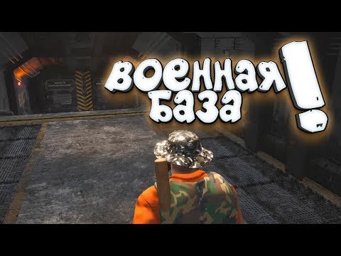 SCUM - ПРОБРАЛСЯ В ВОЕННЫЙ БУНКЕР! - ТОПОВЫЙ ЛУТ ТУТ! #4 SCUM - ПРОБРАЛСЯ В ВОЕННЫЙ БУНКЕР! - ТОПОВЫЙ ЛУТ ТУТ! #4