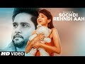 Sochdi Rehndi Aah: Sahaz (Full Song) | Atul Sharma | Gavy Khosa | Latest Punjabi Songs 2018