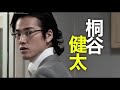 [繁中字] 擁抱黃金飛翔 電影預告 2013/5/17上映