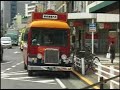 静岡市の中心街を巡回する、レトロな「駿府浪漫バス」に乗る