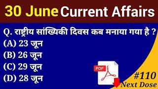 Next Dose #110 | 30 June 2018 Current Affairs | Daily Current Affairs | Current Affairs In Hindi