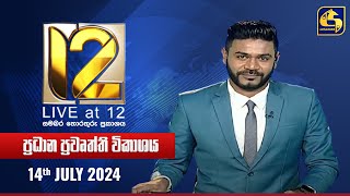  Live at 12  - 2024-07-14