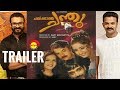 Ranker Video