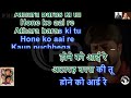 Athra Baras Ki Tu Hone Ko Ayee Re ( Suhaag Movie ) Karaoke With Scrolling Lyrics