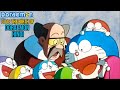 doraemon : The Birth Of Doraemon (2112) | डोरेमोन का जनम | Explaination