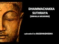 DHAMMACHAKKA SUTHRAYA (sinhala meaning)