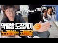 Download ※약빨방※ ??: 현직가수 노래하는 코트입니다 (노래하는코트) ※약빨방※ ??: 현직가수 노래하는 코트입니다 (노래하는코트)