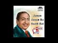 Janam Janam Ka Saath Hai Mohammad Rafi | Best Of Mohammad Rafi Hit Songs