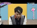 《全民大笑花》4/24(三)笑花分隊PK賽