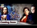 New Drama Serial “Nibah“ coming soon on ARY Digital