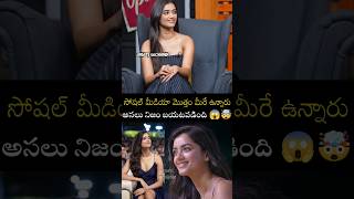 Bhagyashri Speaking To Trending Look..