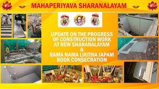 Sharanalayam Videos