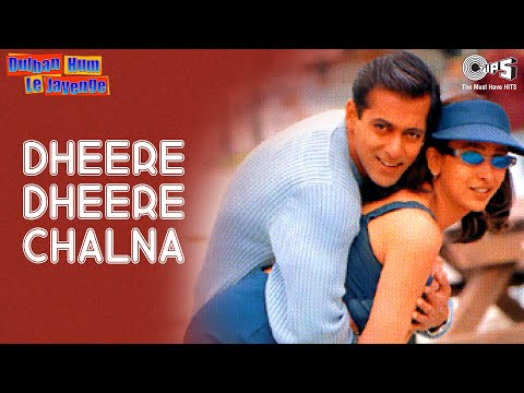 Dheere Dheere Chalna - Munda Kamaal...