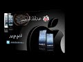 افضل طريقة لتحديث الايفون والايباد جميع الاصدارت لاصحاب الجيلبيريك وشرح مبسط 2015