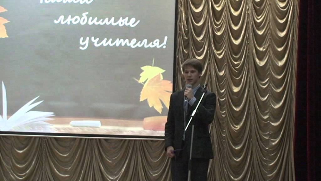 Поздравление директора финансовым директором Поздравление директора финансовым директором