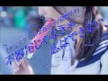 「不器用じゃなきゃ恋はできない/小桜エツコ・井上喜久子・夏樹リオ」(神秘の世界エルハザード ED)歌ってみた[KAMIJO]